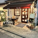 西洋料理杉山亭 - 