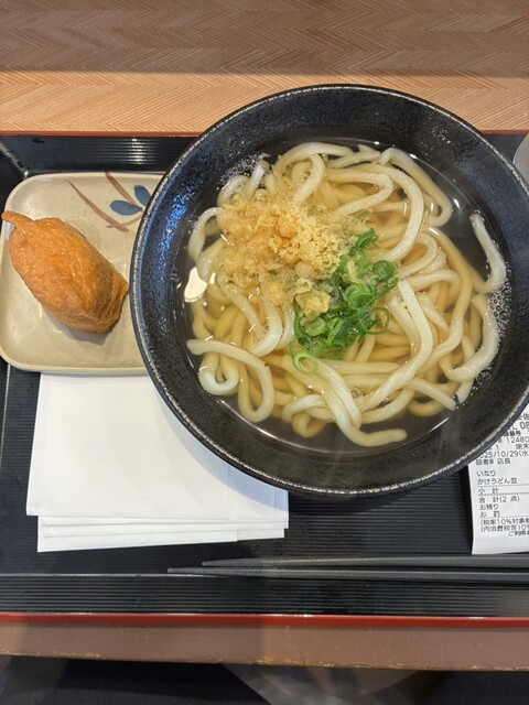 Udon to Omusubi Tsururi photo 2