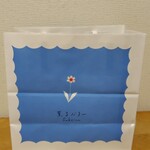 薫るバター サブリナ - 