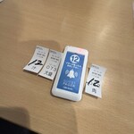 榛名十文字うどん - 