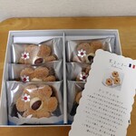 薫るバター サブリナ - 