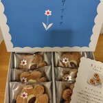 薫るバター サブリナ - 