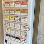 ブルース軒 - 券売機による事前食券制