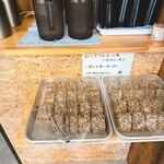 中華そば坂井田 - 