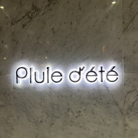 Pluie dete - 