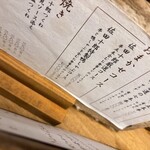 焼鳥 佐田十郎 - 大満足コースで5830円！