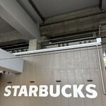 スターバックスコーヒー 葛西臨海公園駅店 - 