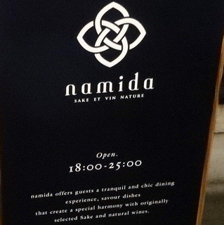 Namida - 