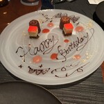 ラウンジ＆バー ホライゾン - ハッピーバースデーのディッシュ