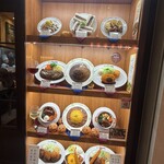 グリル マルヨシ - 