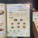 グリル マルヨシ - 