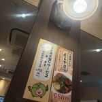 グリル マルヨシ - 