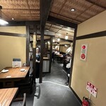 炭焼うな富士 - 