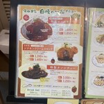 グリル マルヨシ - 