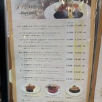 グリル マルヨシ - 