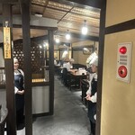 炭焼うな富士 - 