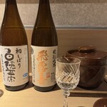 宿酒 きんきん - 