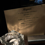 PRIME TOKYO 新宿野村ビル49F - 