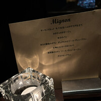 PRIME TOKYO 新宿野村ビル49F - 