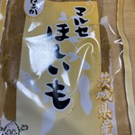 道の駅いたこ - 