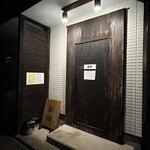 麒麟 - 