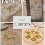 ピッツェリア・ロマーナ・イル・ペンティート - 