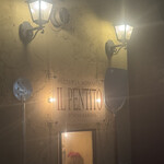 ピッツェリア・ロマーナ・イル・ペンティート - 