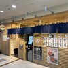 しぶそば 池袋店