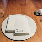 ル スプートニク - 