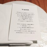 ル スプートニク - 