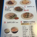 マンゴスチン - 