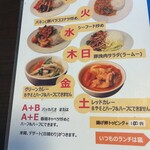 マンゴスチン - 