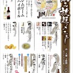 すし処あさまる - 