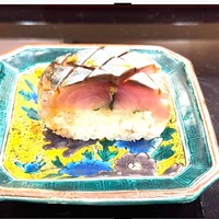 日本料理 珀也 - 鯖寿司
