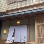 神戸牛 鉄板焼き 祇園 之いち - 