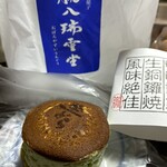 朧八瑞雲堂 - 