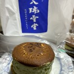 朧八瑞雲堂 - 