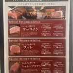 神戸牛 鉄板焼き 祇園 之いち - 