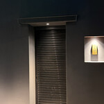 恵比寿 鮨 謙心 - 