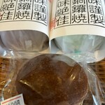 朧八瑞雲堂 - 