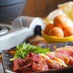 たもいやんせ - 