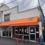 ラーメンきずな - 