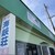 海峡荘 - 外観写真:店舗外観