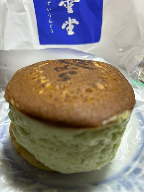 Oboro Ya Zuiun Do photo 4