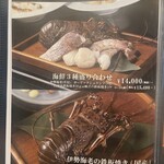 神戸牛 鉄板焼き 祇園 之いち - 