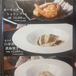 神戸牛 鉄板焼き 祇園 之いち - 