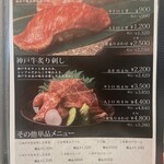 神戸牛 鉄板焼き 祇園 之いち - 