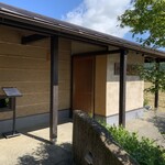 ゆふいん山椒郎 - 