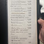 神戸牛 鉄板焼き 祇園 之いち - 