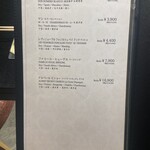 神戸牛 鉄板焼き 祇園 之いち - 